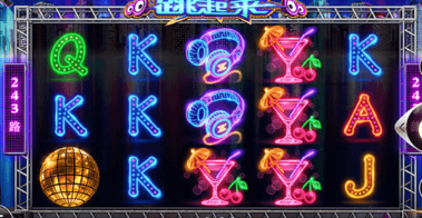 星力移动电玩城下载