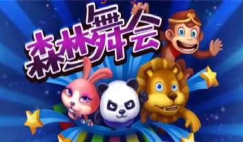 星力打鱼手游客服