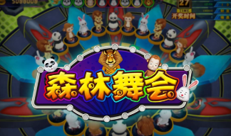 星力幸运六狮大平台