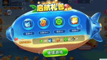 星力牛魔王游戏下载