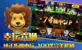 正版星力牛魔王下载平台