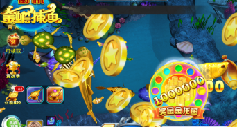 星力打鱼摇钱树平台