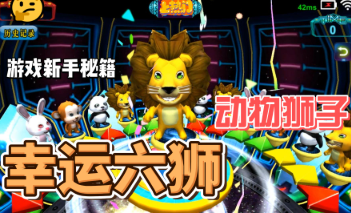 星力正版正版打鱼