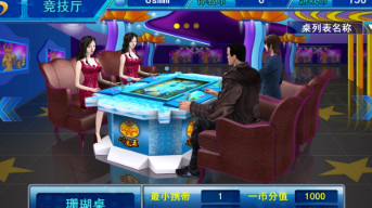 正版电玩城牛魔王